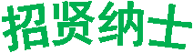 ʿ